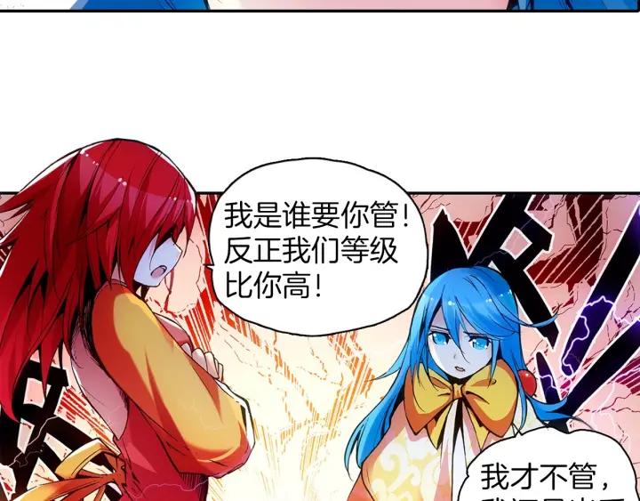 善良的阿呆28话 特级任务（上）