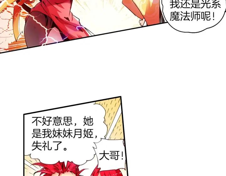 善良的阿呆28话 特级任务（上）
