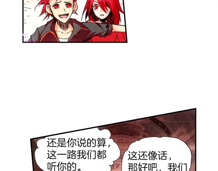 善良的阿呆28话 特级任务（上）