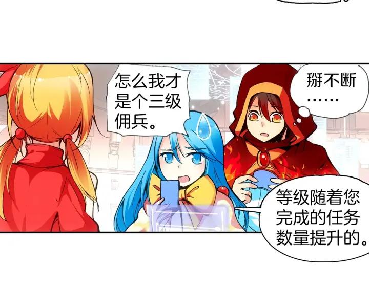 善良的阿呆28话 特级任务（上）