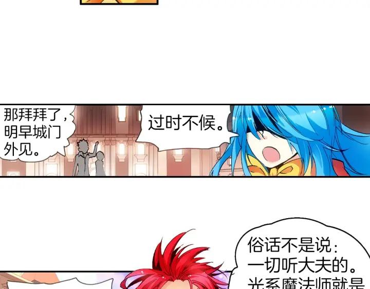 善良的阿呆28话 特级任务（上）