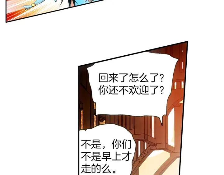 善良的阿呆28话 特级任务（上）