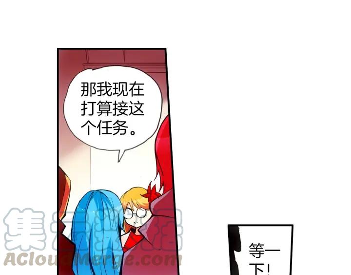 善良的阿呆28话 特级任务（上）