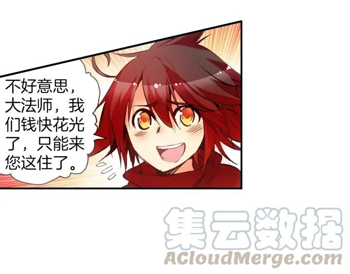 善良的阿呆28话 特级任务（上）