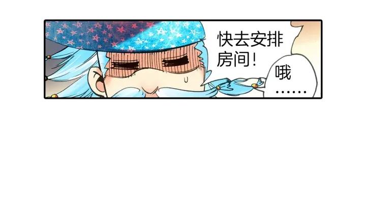 善良的阿呆28话 特级任务（上）