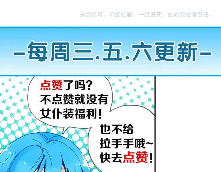 善良的阿呆28话 特级任务（上）
