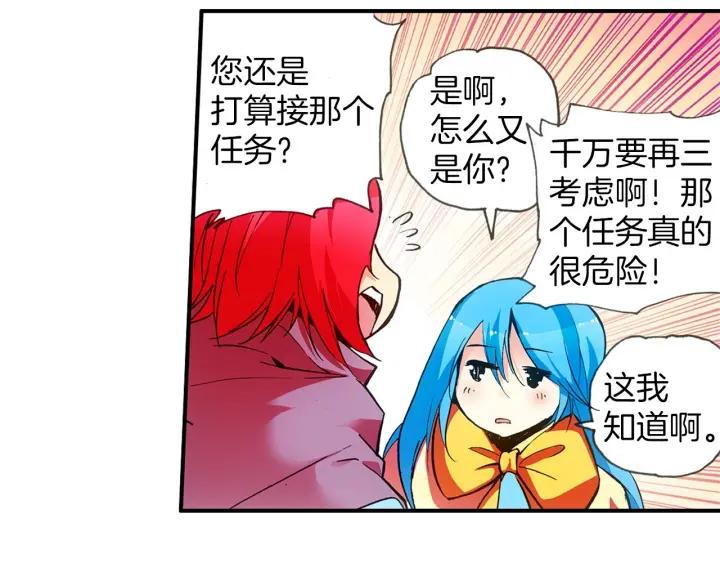 善良的阿呆28话 特级任务（上）