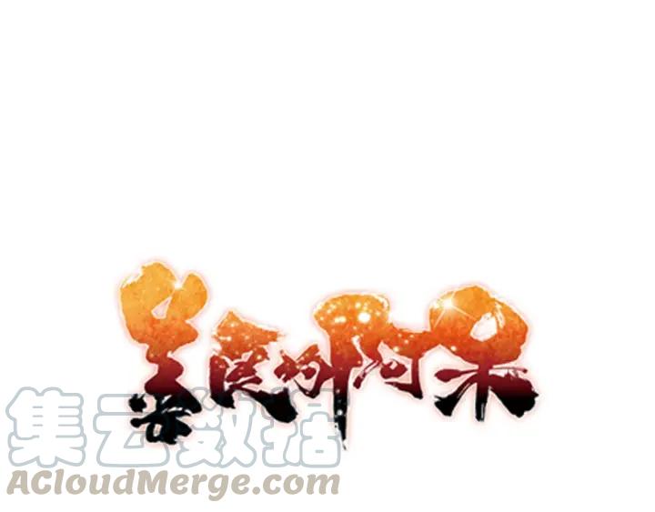 善良的阿呆28话 特级任务（下）