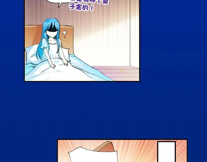善良的阿呆28话 特级任务（下）