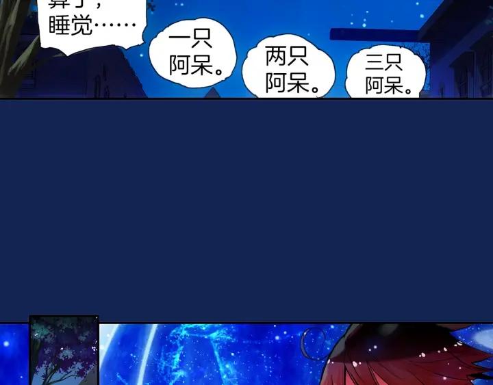 善良的阿呆28话 特级任务（下）