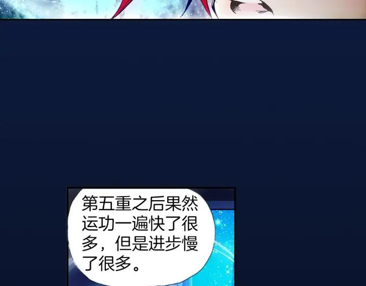 善良的阿呆28话 特级任务（下）