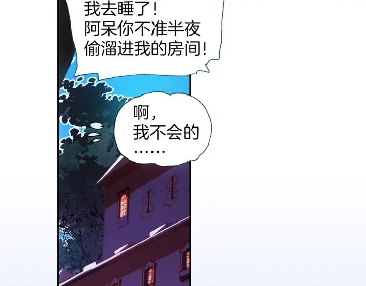 善良的阿呆28话 特级任务（下）