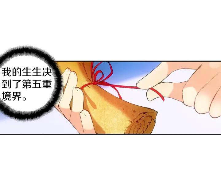善良的阿呆28话 特级任务（下）