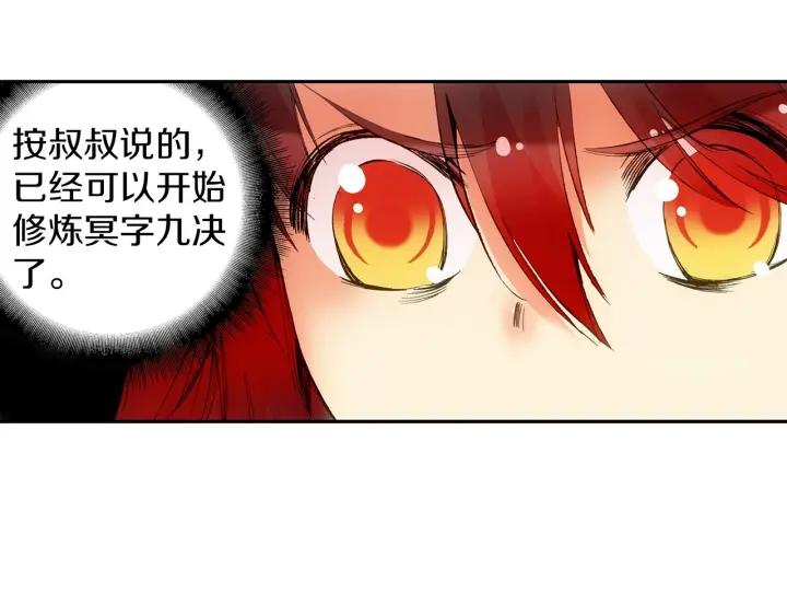 善良的阿呆28话 特级任务（下）