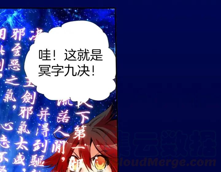 善良的阿呆28话 特级任务（下）
