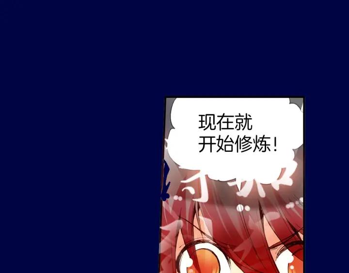 善良的阿呆28话 特级任务（下）