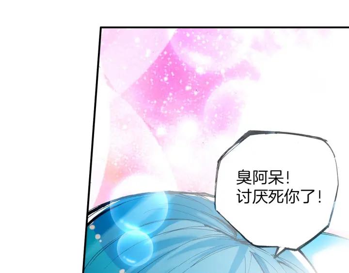 善良的阿呆28话 特级任务（下）