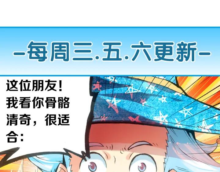 善良的阿呆28话 特级任务（下）