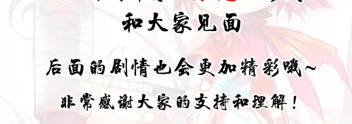 善良的阿呆28话 特级任务（下）