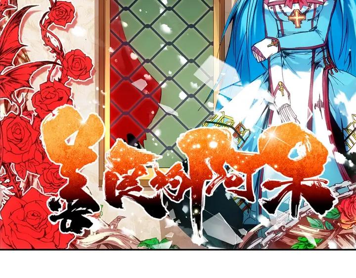 善良的阿呆29话 冒险开始（上）