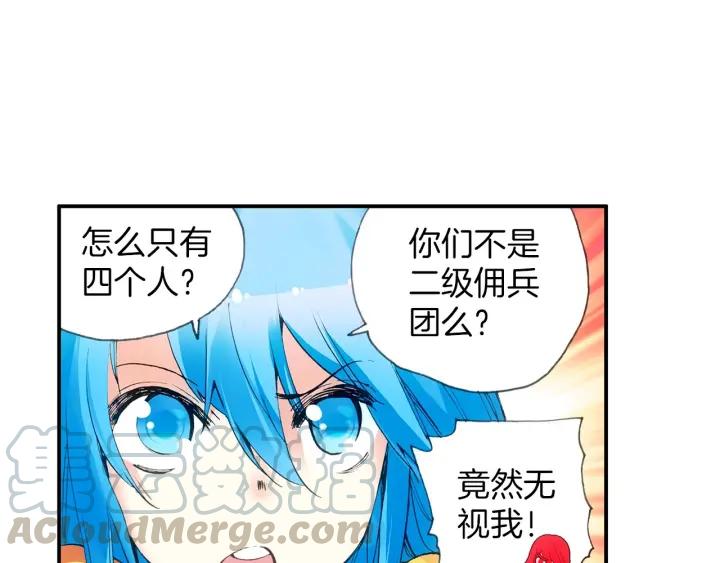 善良的阿呆29话 冒险开始（上）