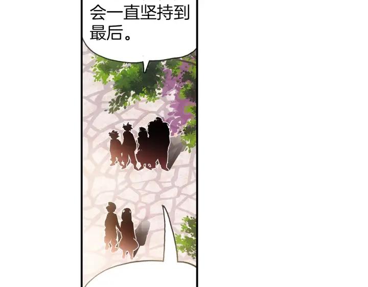 善良的阿呆29话 冒险开始（上）