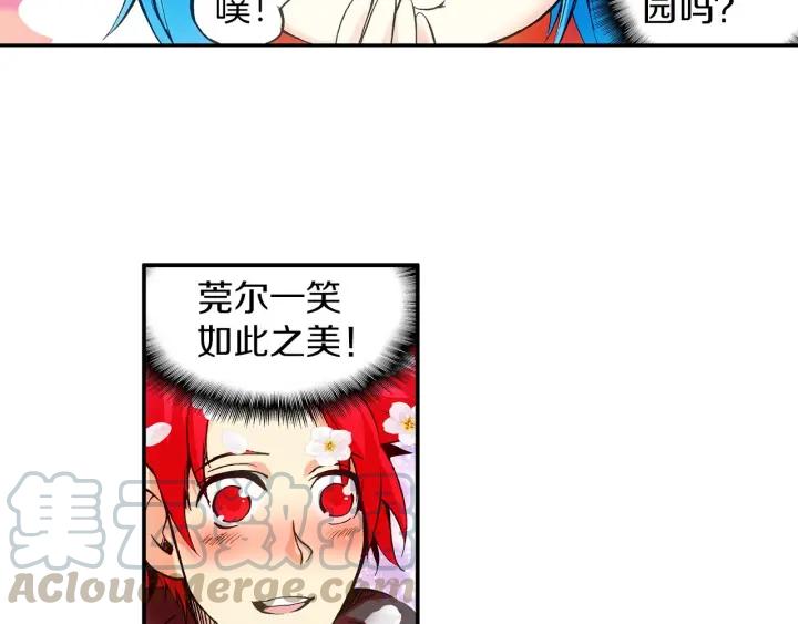 善良的阿呆29话 冒险开始（上）