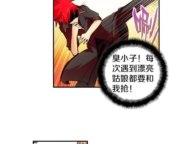 善良的阿呆29话 冒险开始（上）