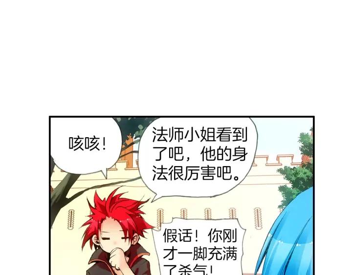 善良的阿呆29话 冒险开始（上）