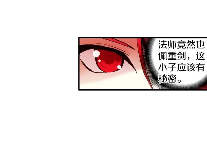 善良的阿呆29话 冒险开始（上）