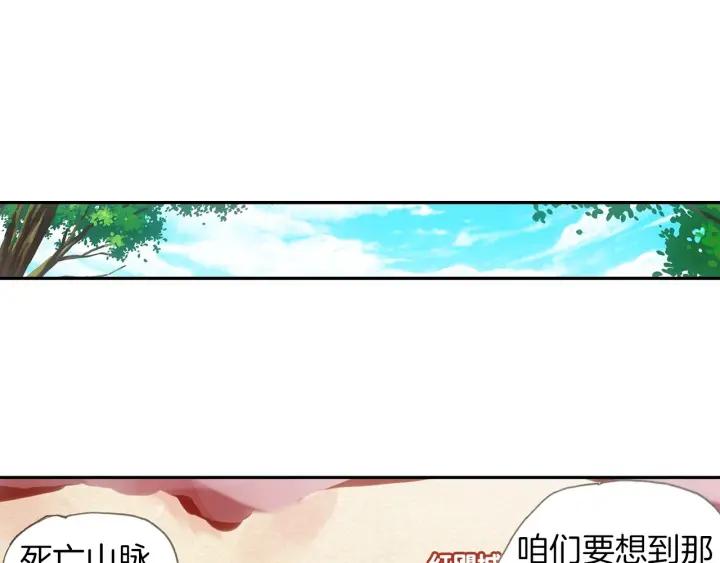 善良的阿呆29话 冒险开始（上）
