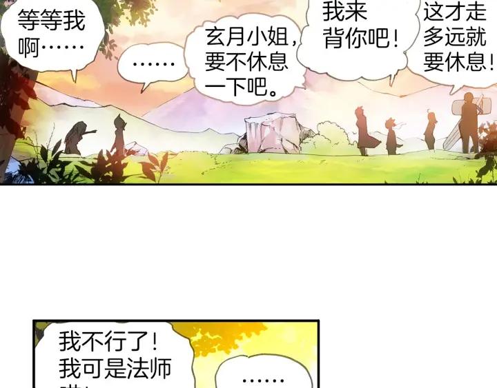 善良的阿呆29话 冒险开始（上）
