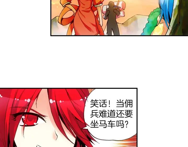 善良的阿呆29话 冒险开始（上）