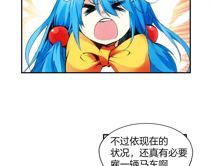 善良的阿呆29话 冒险开始（上）