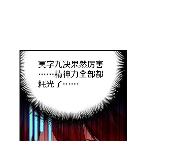 善良的阿呆29话 冒险开始（上）