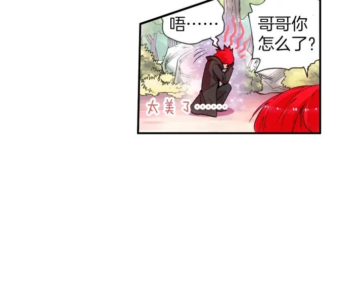 善良的阿呆29话 冒险开始（上）