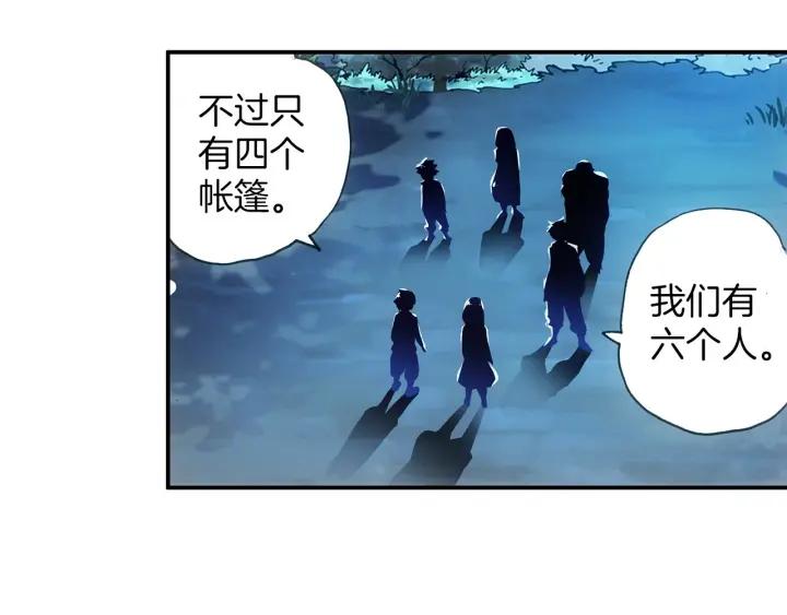 善良的阿呆29话 冒险开始（上）