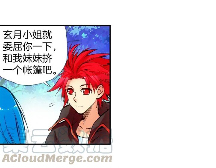 善良的阿呆29话 冒险开始（上）
