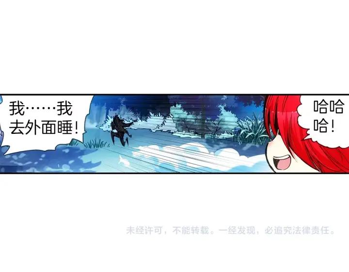 善良的阿呆29话 冒险开始（上）