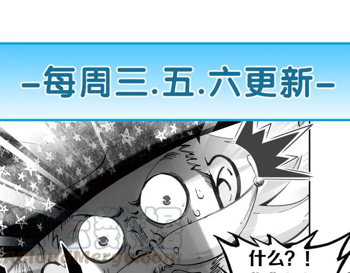 善良的阿呆29话 冒险开始（上）