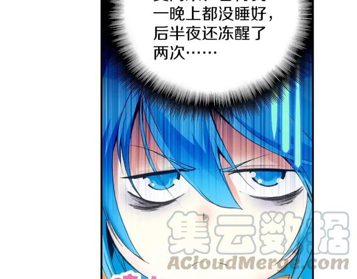 善良的阿呆29话 冒险开始（上）