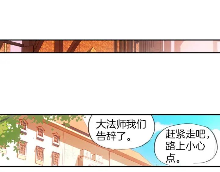 善良的阿呆29话 冒险开始（上）