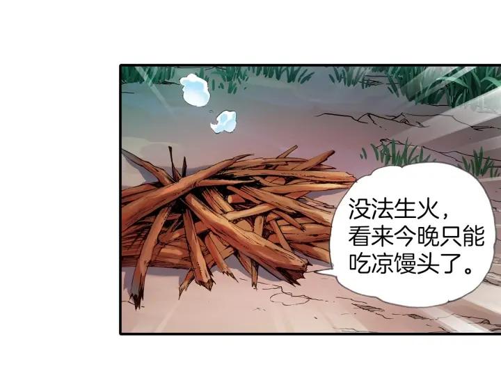 善良的阿呆29话 冒险开始（下）