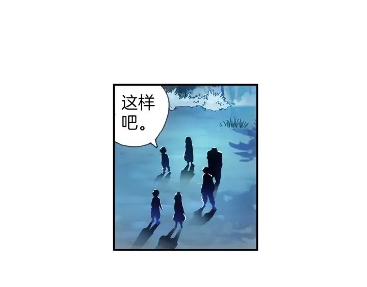 善良的阿呆29话 冒险开始（下）