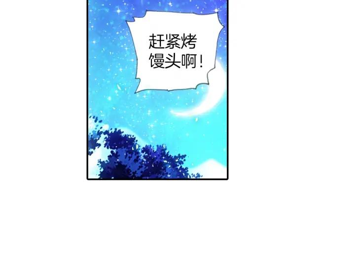 善良的阿呆29话 冒险开始（下）