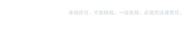 善良的阿呆29话 冒险开始（下）