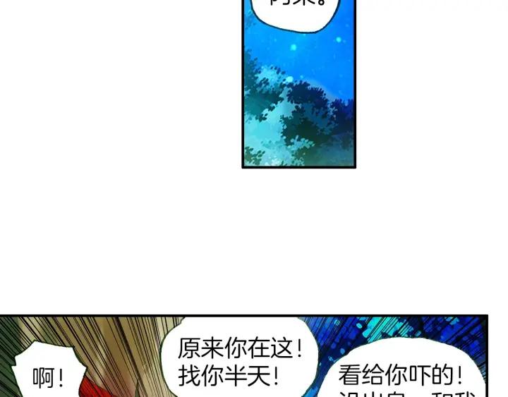 善良的阿呆29话 冒险开始（下）