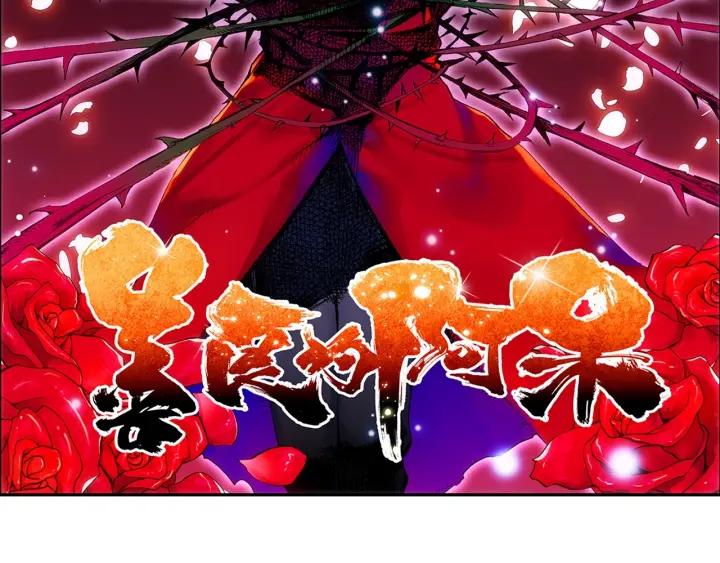 善良的阿呆30话 天罡剑派（上）