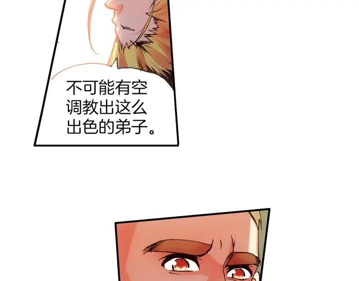 善良的阿呆30话 天罡剑派（上）