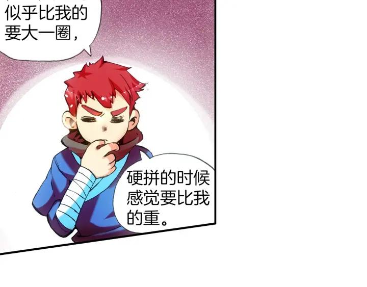 善良的阿呆30话 天罡剑派（上）